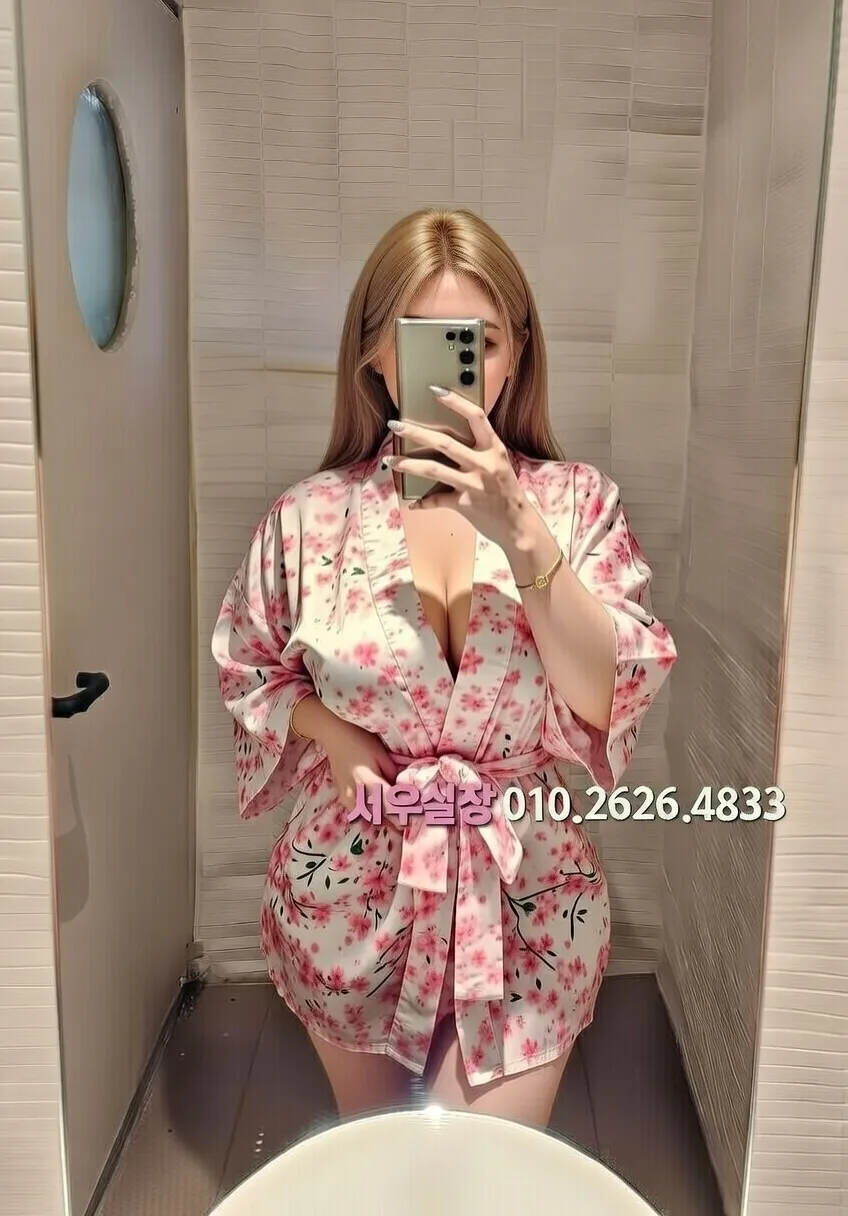 율량동 텐프로 추천 및 검증된 최상급 프리미엄 업소 스크린샷