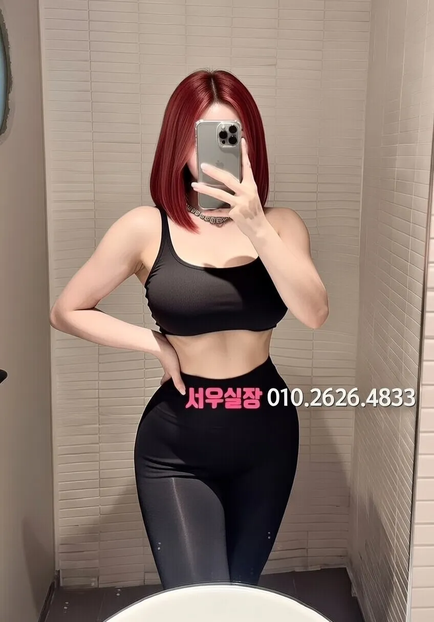 율량동 정빠 추천 및 검증된 최상급 프리미엄 업소 스크린샷