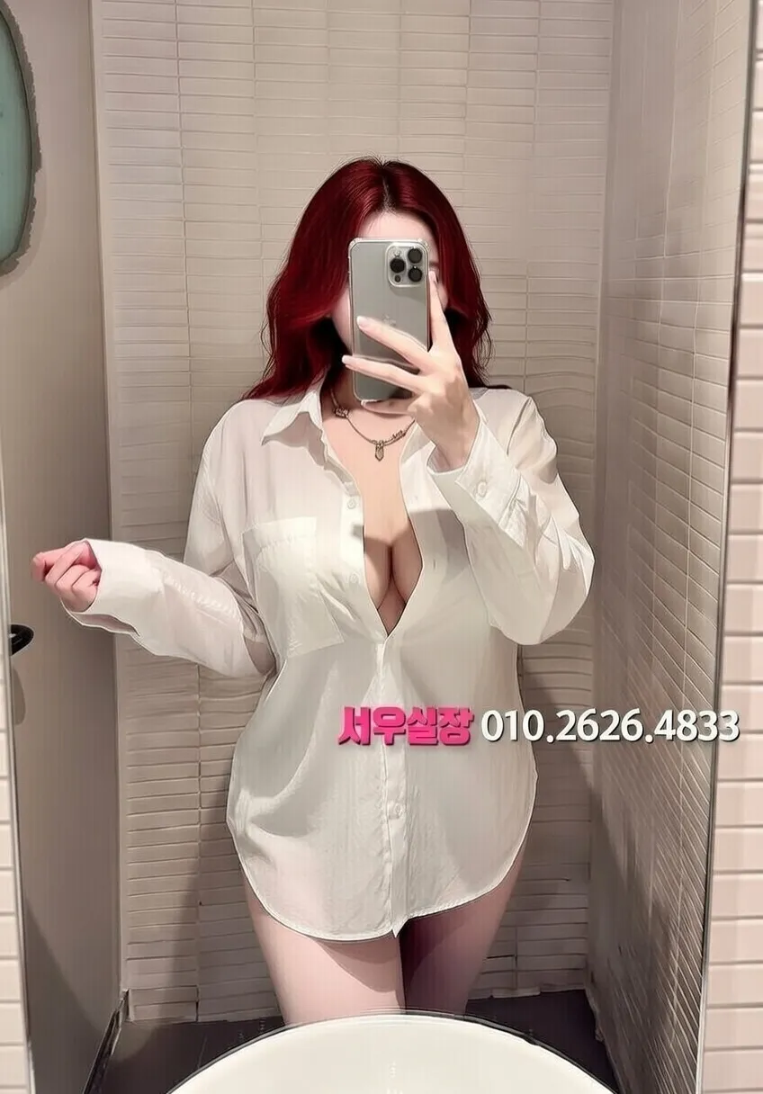 율량동 풀싸롱 프리미엄 라인업 8번 프로필