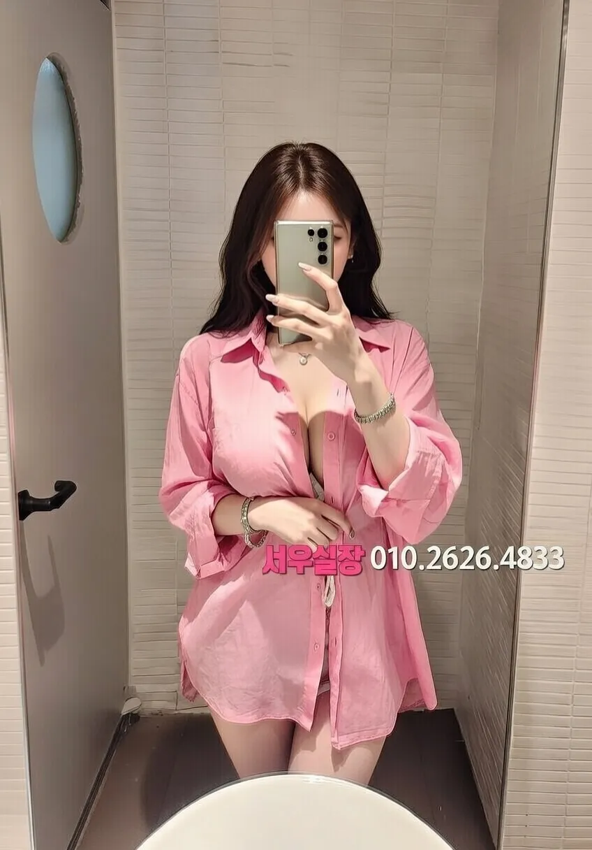 율량동 보도노래방 추천 및 검증된 최상급 프리미엄 업소 스크린샷