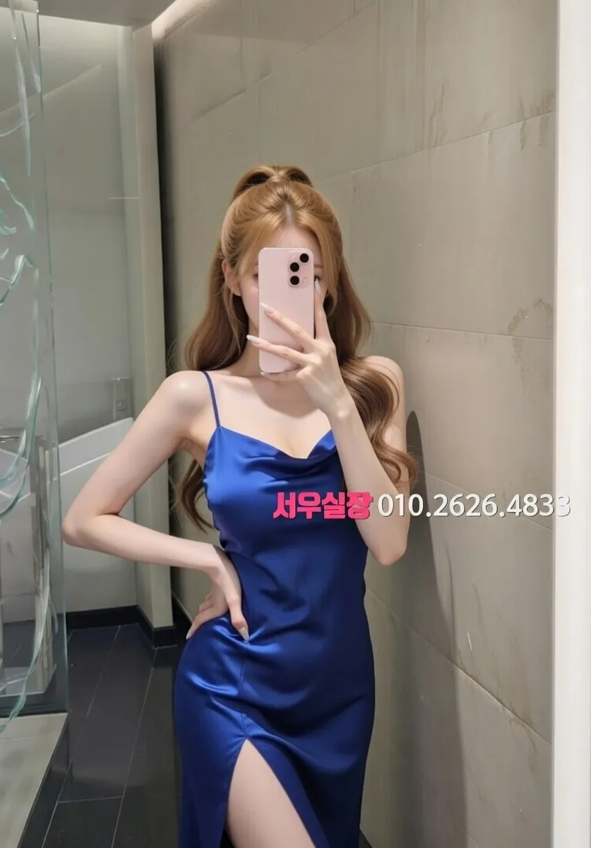 율량동 정빠 프리미엄 라인업 4번 프로필