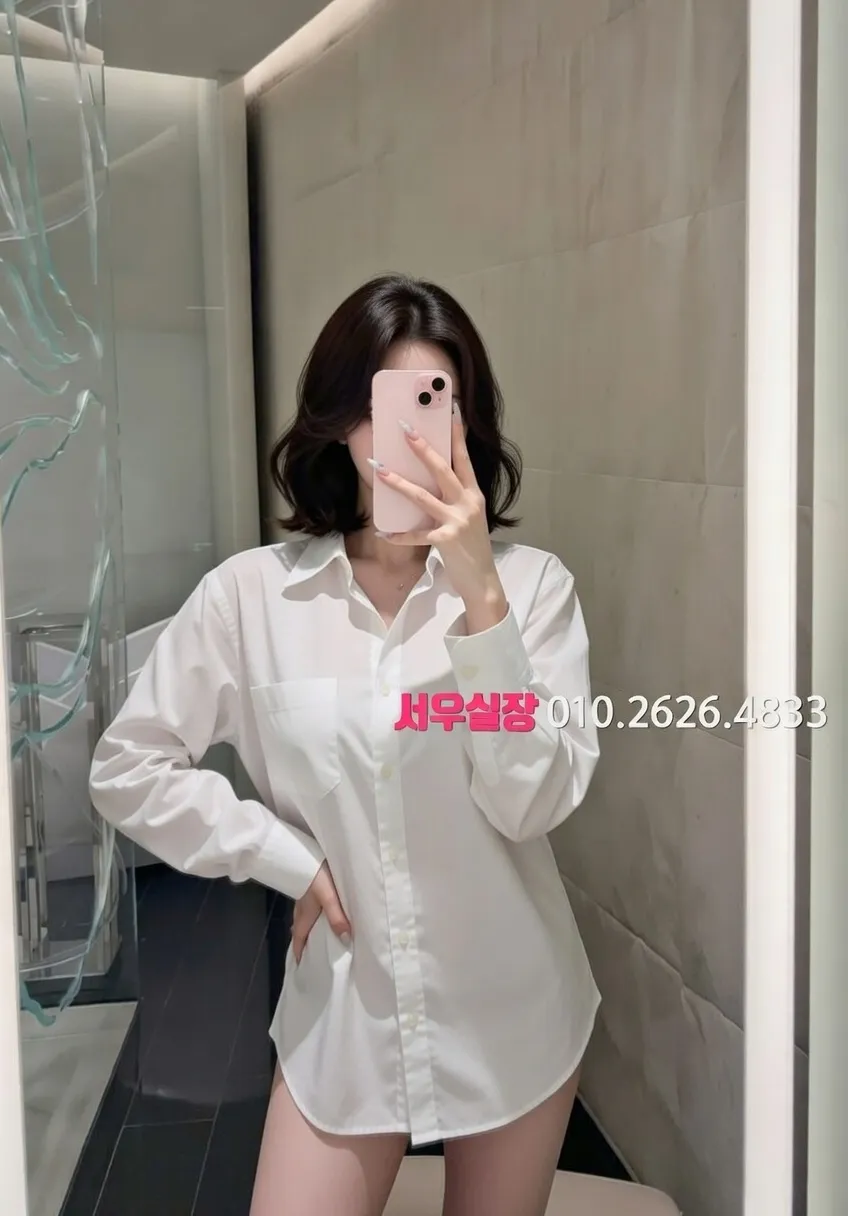 율량동 쩜오 프리미엄 라인업 24번 프로필