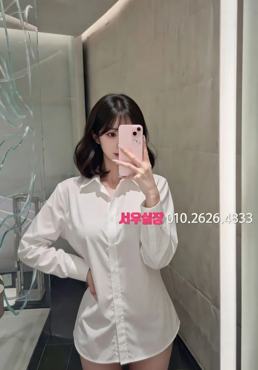 율량동 쩜오 프리미엄 라인업 33번 프로필