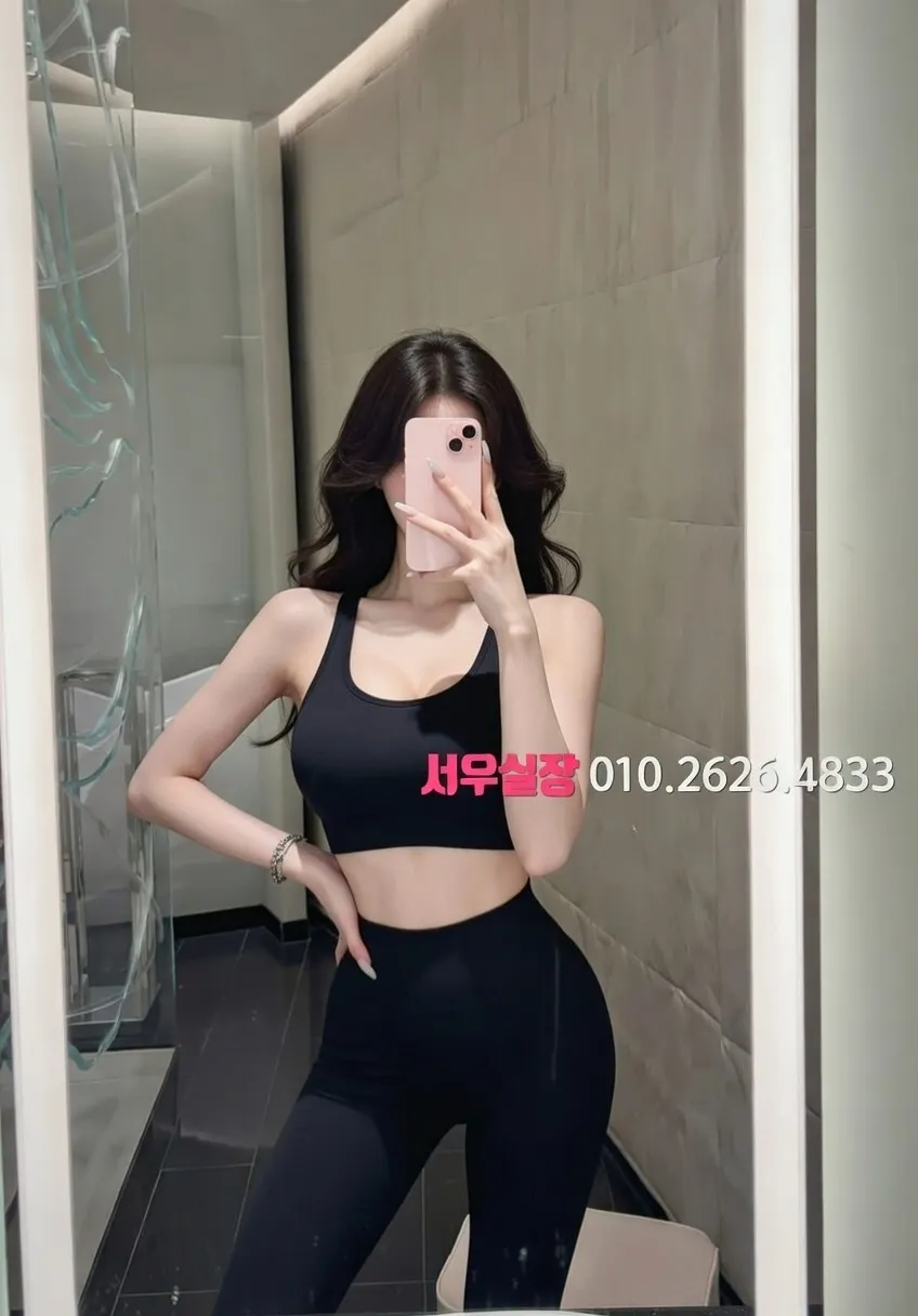 율량동 미러룸 추천 및 검증된 최상급 프리미엄 업소 스크린샷