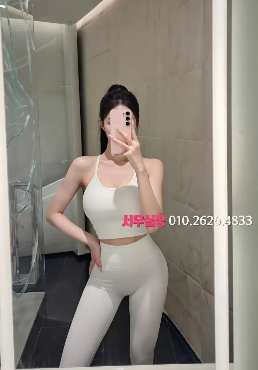 율량동 쩜오 프리미엄 라인업 24번 프로필