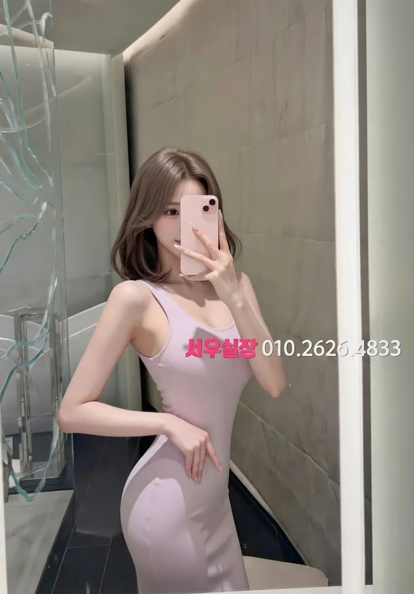 율량동 미러룸 프리미엄 라인업 21번 프로필