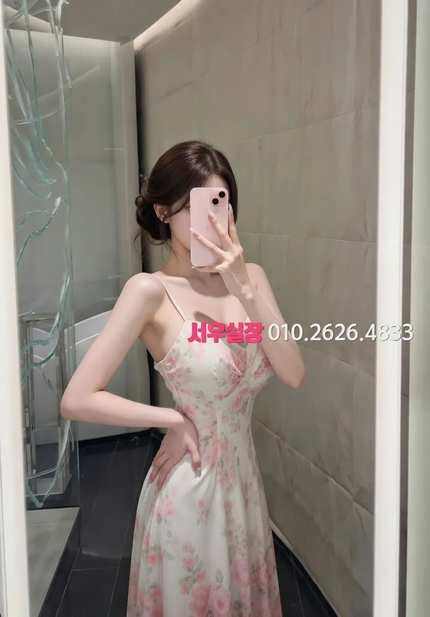 율량동 하이쩜오 프리미엄 라인업 2번 프로필