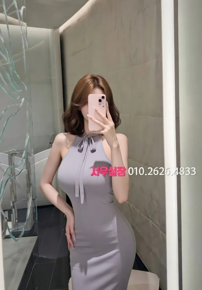 율량동 정빠 프리미엄 라인업 29번 프로필