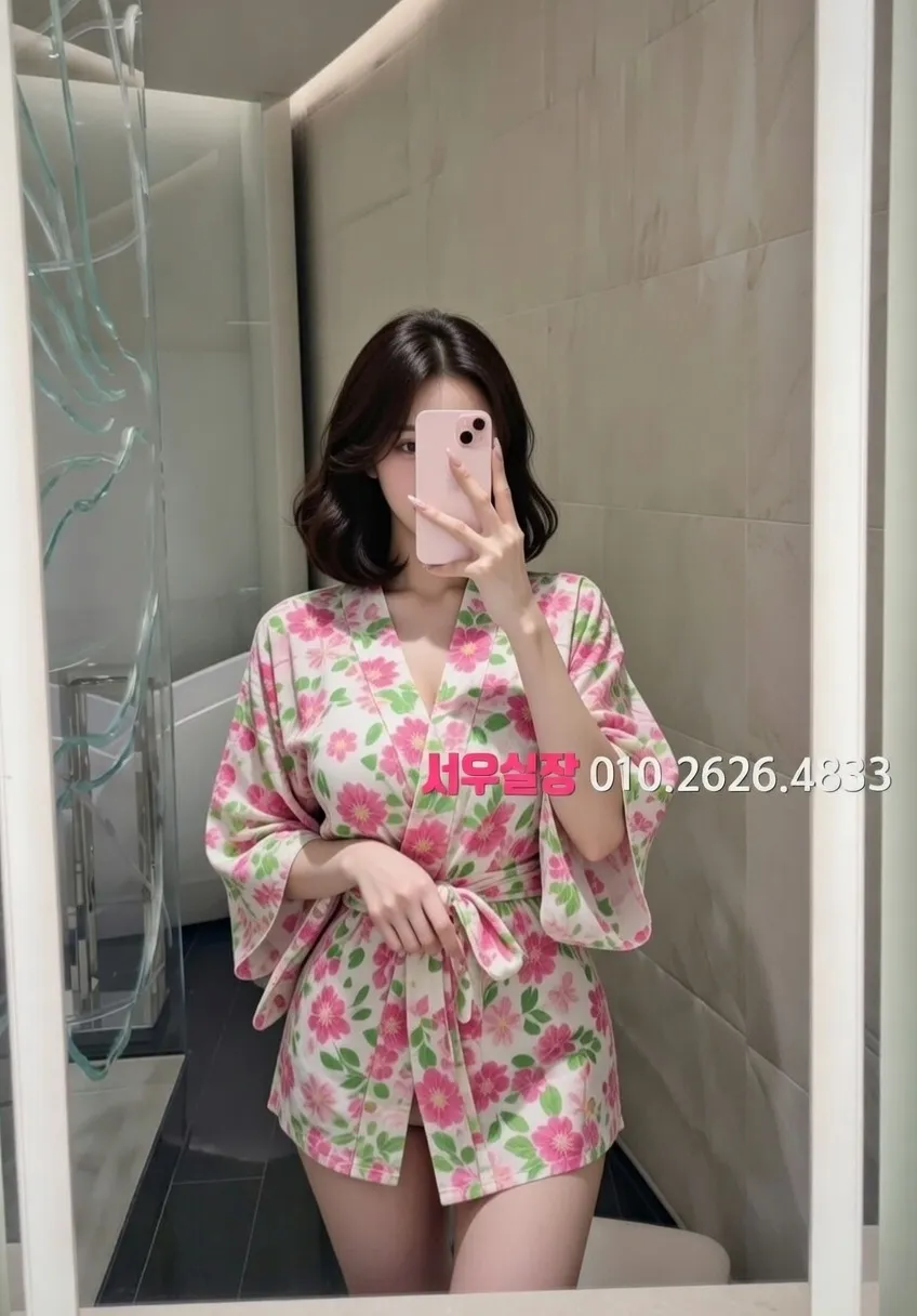 율량동 쩜오 프리미엄 라인업 8번 프로필